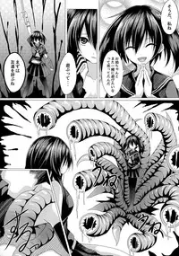 (C87) [STREAM OF CREEK (CREEK)] Kurome ga Kill! (Akame ga Kill!)