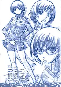 [Tange Kentou Club (Yokota Mamoru)] Theogonia (Persona 3, Persona 4)