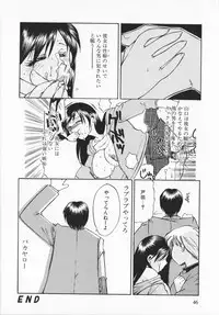 [Ureshino Megumi]Genkaiharetsu (LIMIT EXPLOSION)