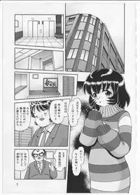[Bow Rei] Himitsu no Hanazono 2 - The Secret Garden 2