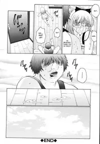 [Fuusen Club] M Haha Musume Choukyou Nikki [English] [desudesu]
