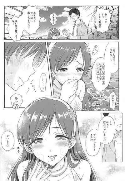 Nagisa no Megami