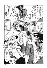[Kiken Shisou] Kyonyuu no Ori - A cage of big boobs -
