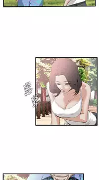 Take a Peek 偷窥 Ch.39~52 [Chinese]中文