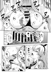 (C85) [APPLECAT (Potekoro)] ZE-gou Dengeki Nyuuseki Sakusen (Kantai Collection -KanColle-)