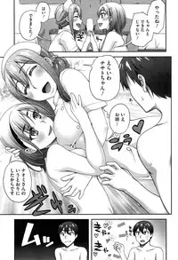 COMIC HOTMiLK 2014-12