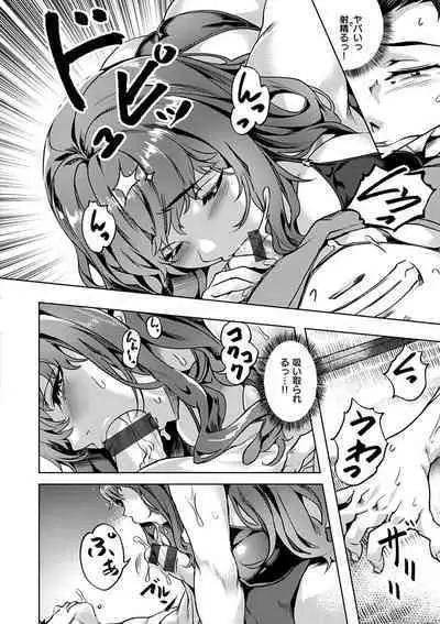 Amorous Blossoms