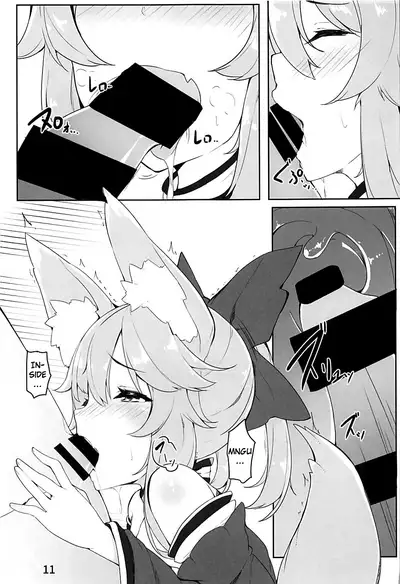 (C93) [caipirinha (Harumari)] Amatama (Fate/Grand Order) [English] [Miracle Sanny TL]