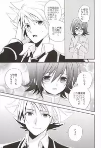 [Azuma Doujou (Azuma Hirota)] ラブシャッフル (Cardfight!! Vanguard)