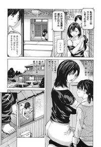 [MG joe] Mama no Ana