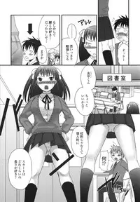 [Palco Nagashima] Tsun Kanojo to Nama Hame