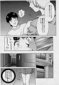 [Tenyou] Back All-right Mina-chan! ➀