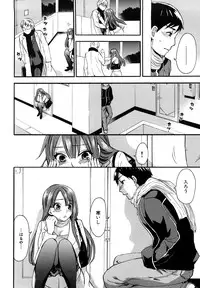 [Kuon Michiyoshi] Spray pink