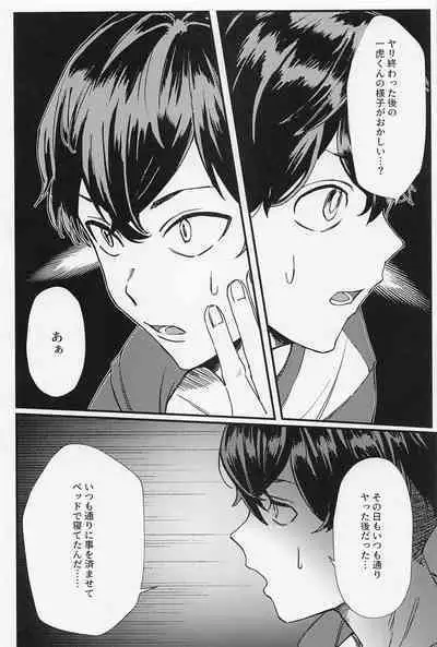 orettemoshikashite・・・hetakusonano！？