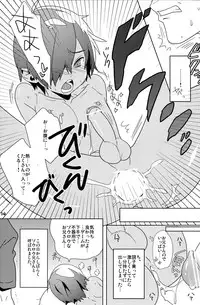 (KING of OZ) [Candy Gang (Sokomaru)] Makezugirai (Summer Wars)