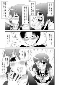 (C78) [Toumei Tsuushin (Hanapin)] Mousou Trance (Koe de Oshigoto!)