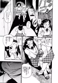 [Gunpan] Momoiro Wife