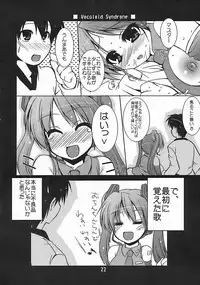 (C73) [Hard Puncher Maniax (Shibahara Gocho)] Vocaloid Shoukougun (VOCALOID2)