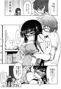 [Arima Zin] Muchipuri [Decensored]