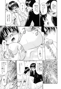 [Ozawada Kengo] Gakkou de Ikou!