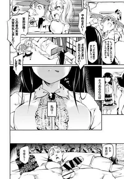 COMIC BAVEL 2021-05