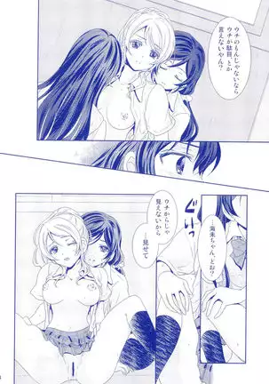 Murasaki Houseki