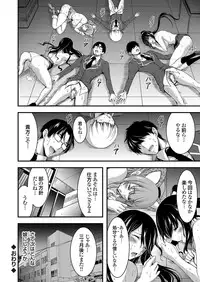 COMIC Grape Vol. 44
