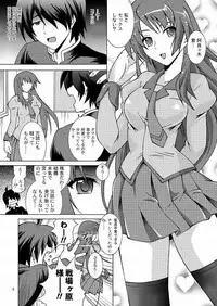 [Special Week (Fujishiro Seiki)] Kimi no Shiranai Mono Bakari (Bakemonogatari)