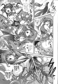 Comic Unreal 2008-02 Vol. 11