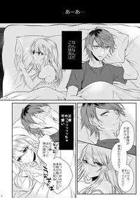 [Kaochuu Kingdom (Sisei)] Chi no Tsunagaranai Otouto [Digital]
