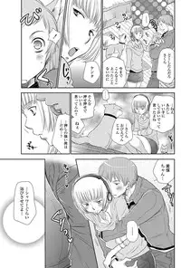 COMIC Penguin Club 2013-04 [Digital]