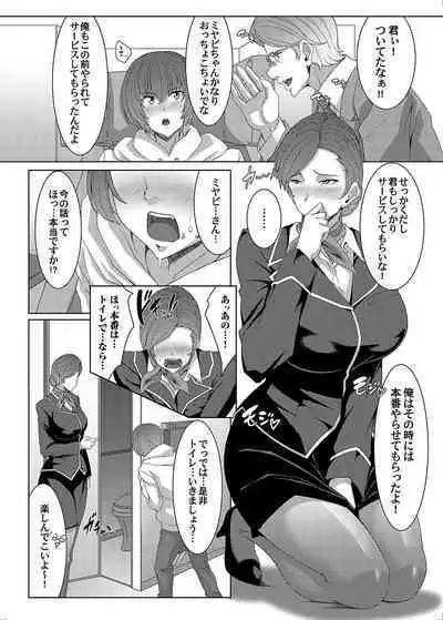 COMIC Magnum Vol. 169