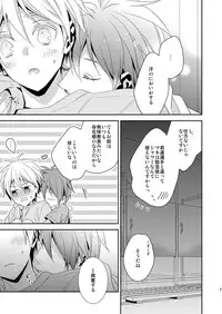 (C88) [CHIPS (Izumi)] Summer Lollipop (Kuroko no Basuke) [Sample]