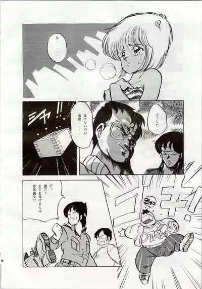 [Shishamo House (Araki Akira, RASA, Kyo) Doki Doki Crisis