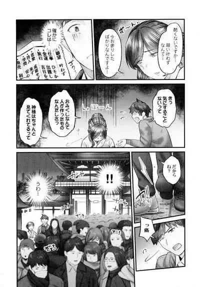 Jimihen!!