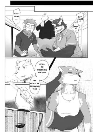 Tooboe Bookmark 12 - What Was Taken From You