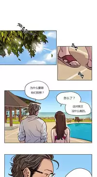 [Ramjak] Atonement Camp Ch.0-47 (Chinese)
