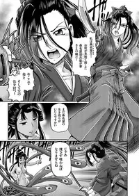 COMIC KURiBERON 2018-10 Vol. 72