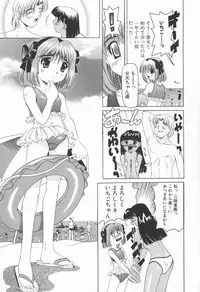 [Nishimura Haruka] Puku Puku Ranmai