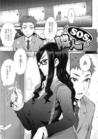 [Itou Eight] MILK DIP