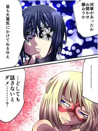[Atelier Hachifukuan] Superheroine Yuukai Ryoujoku II