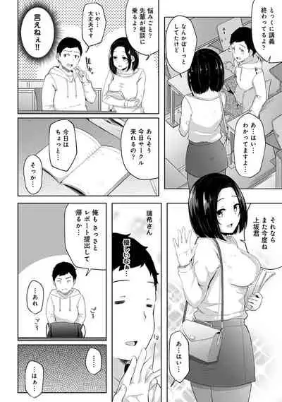 [由那] 朝起きたら妹が裸エプロン姿だったのでハメてみた 第1-3話