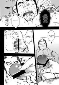 (C81) [RYCANTHROPY (Mizuki Gai)] EMBOG [English] {Baradise Scanlations}