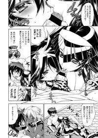 [Rakko] Kanojo wa Manatsu no Santa Claus Ch. 5-9