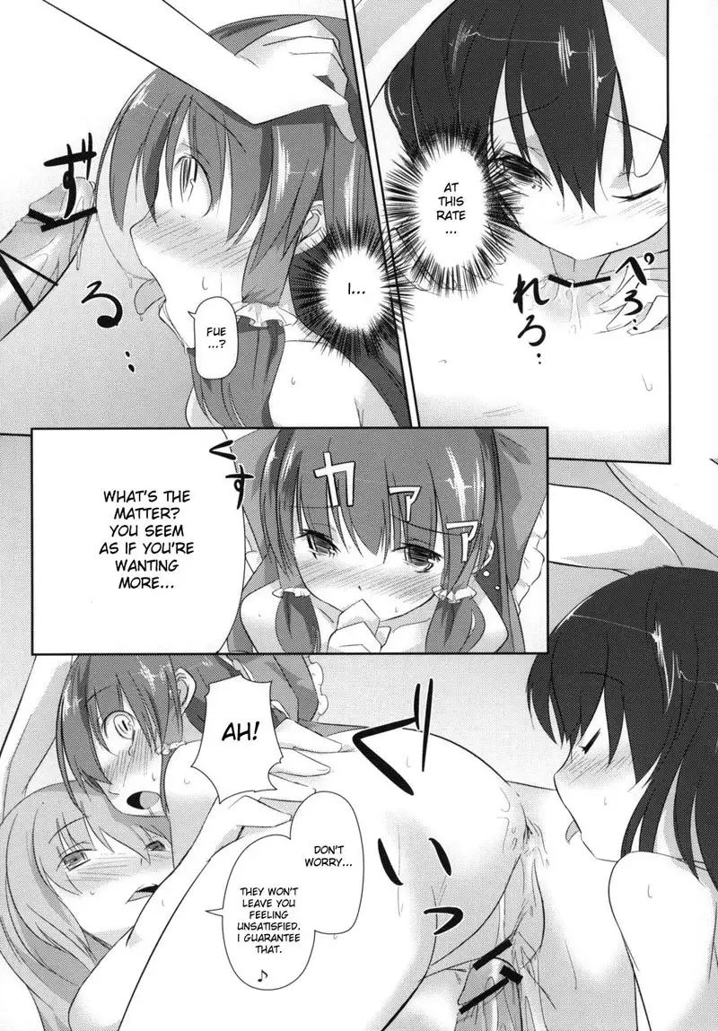 Sonna Gensoukyou