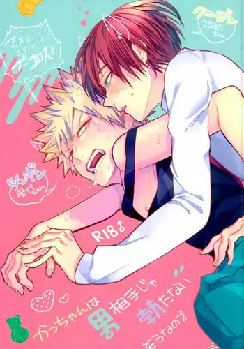 (SUPER22) [APOLLO (JIRO)] Seven Stars (Kuroko no Basuke)