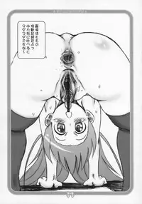 (Futaket vs. ABC ~Hentaisai~) [OVACAS (Hirokawa Kouichirou)] Gakuen Erotopia (Manabi Straight!)
