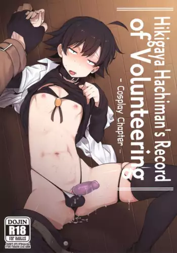 Mujikaku Service Shite Kureru Kouhai no Imouto-chan