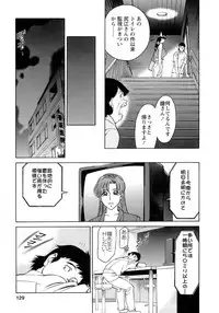 [Umetani Kenji] Hitomi no Karte 4