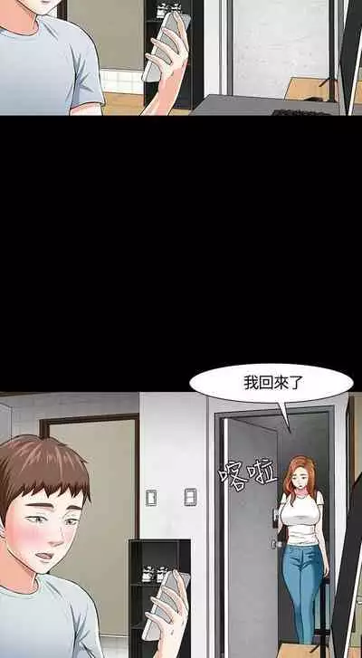 Roommate 1-108